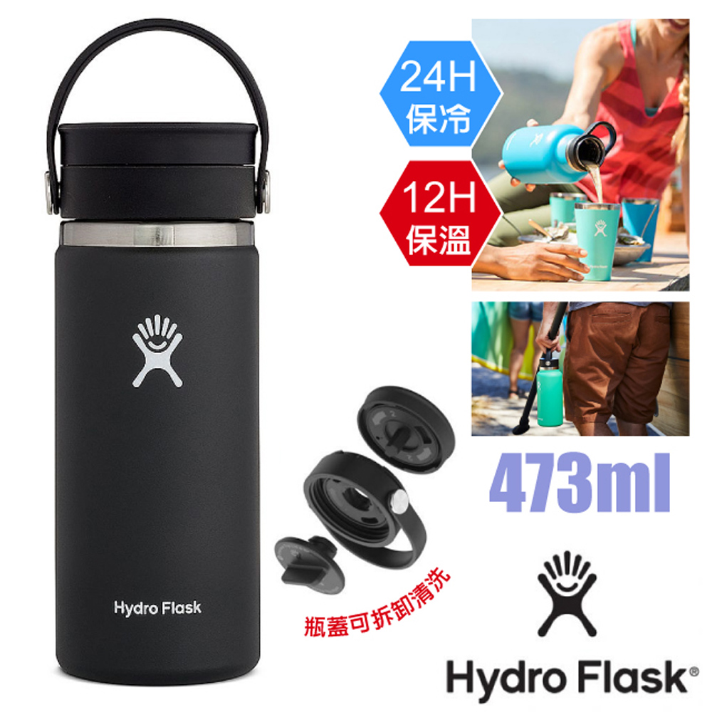 【Hydro Flask】473ml 咖啡蓋不鏽鋼真空保冷保溫瓶水壺_HFW16BCX001 時尚黑✿30E010